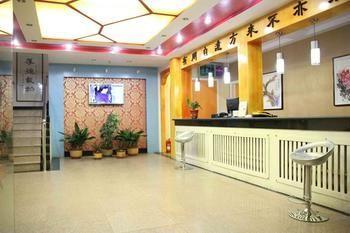 Qufu Kongmiao Hotel Dış mekan fotoğraf